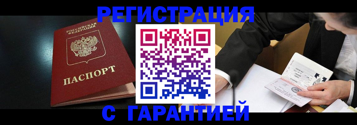 регистрация для дет. сада в Луге